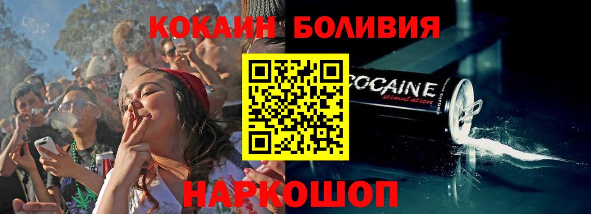 Новочебоксарск  Марихуана  Вход с VPN  Амфетамин   ГАШ  Меф МЯУ МЯУ кристаллы 