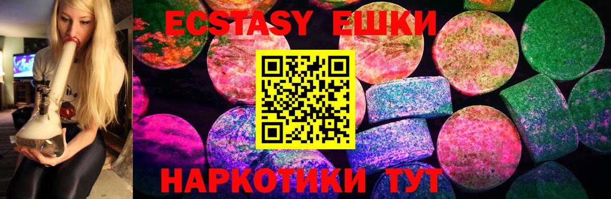 Ecstasy DUBAI Новочебоксарск