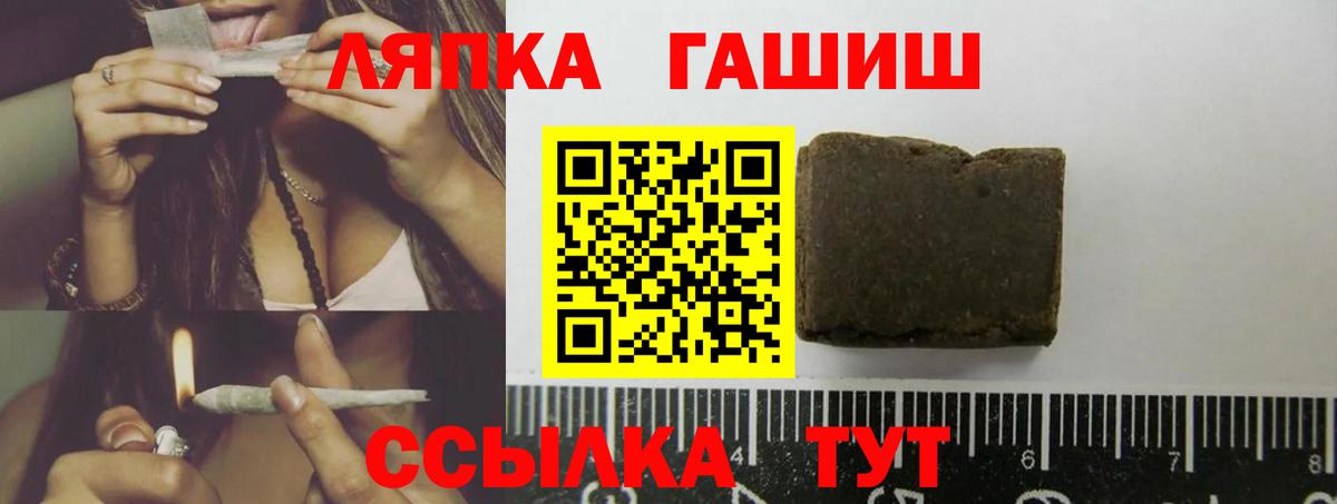 ГАШ ice o lator Новочебоксарск