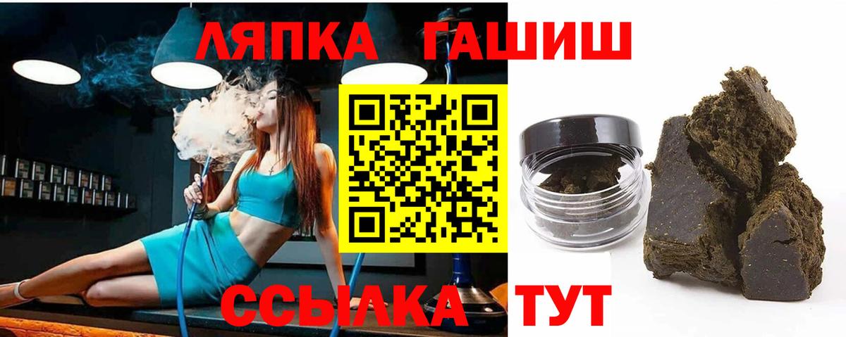 Новочебоксарск  ГАШ 40% ТГК  Гашиш  Гашиш индика сатива  Вход с VPN 