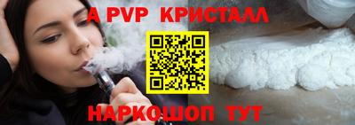 прущие крисы Уссурийск