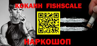 кокаин премиум Тверь