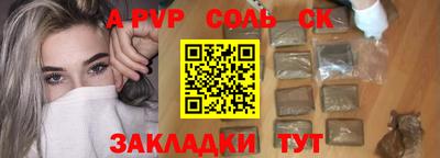 мяу мяу мука Татарск