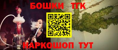 дистиллят марихуана Тара