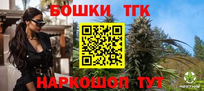 дистиллят марихуана Тара