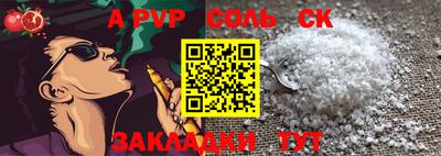 мяу мяу мука Татарск