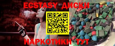 мяу мяу мука Татарск