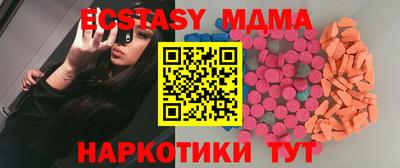 дистиллят марихуана Тара
