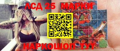мяу мяу мука Татарск