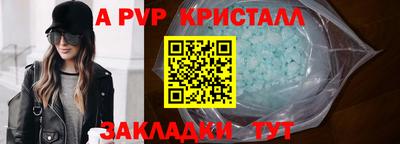 мяу мяу мука Татарск