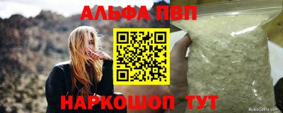 дистиллят марихуана Тара