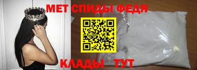 мяу мяу мука Татарск