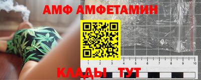 мяу мяу мука Татарск