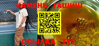 дистиллят марихуана Тара