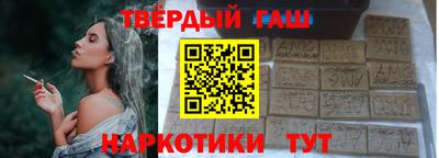 дистиллят марихуана Тара