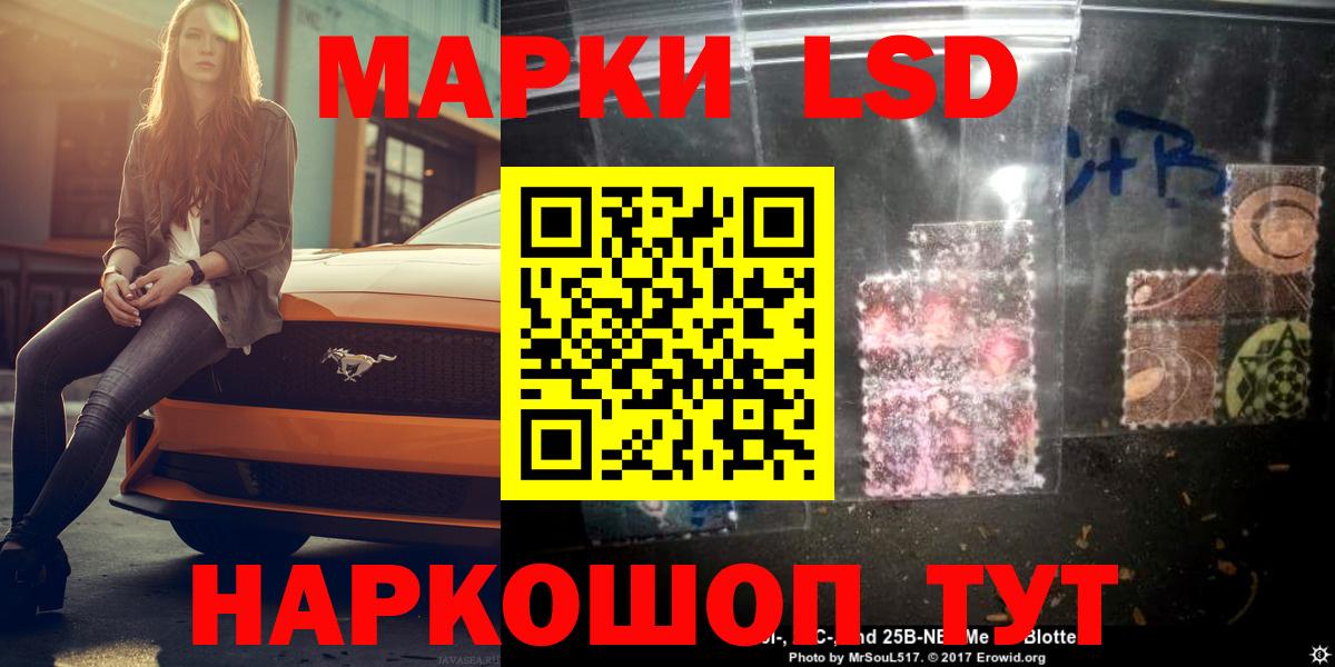 Лсд 25 экстази ecstasy  Вход с VPN  Новочебоксарск 