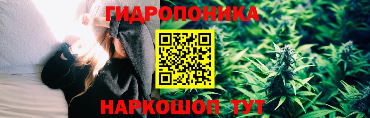 Конопля тримм Новочебоксарск