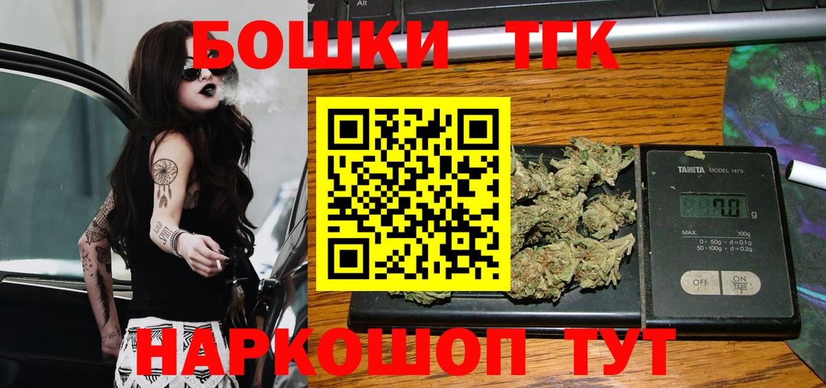 Новочебоксарск  Шишки марихуана семена  Вход с VPN  Бошки Шишки AK-47  Бошки марихуана Amnesia  Конопля сатива 